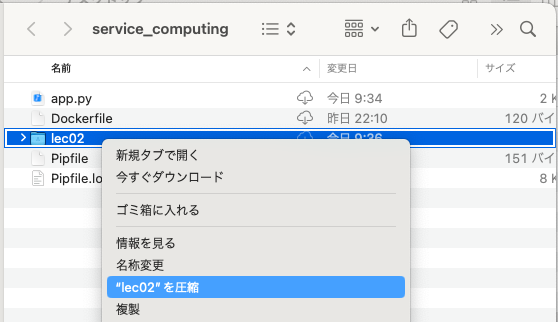 Image in a image block